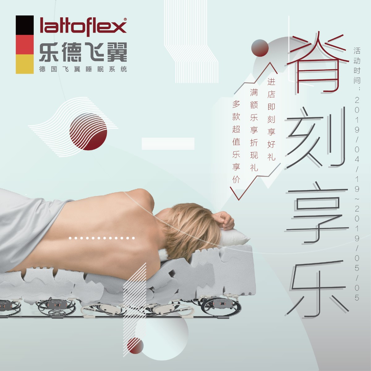 较去年同期下降3275%麒盛科技(603610SH)2025年净利润为105亿元(图1)