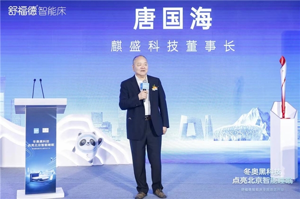 姚吉庆的AI豪赌正在撑起慕思的新野心？(图1)