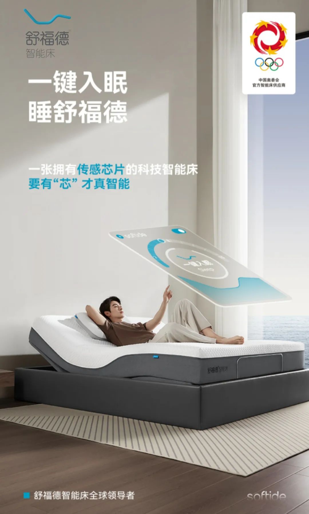 路福智能床垫的优缺点_路福床垫是几线品牌(图1)