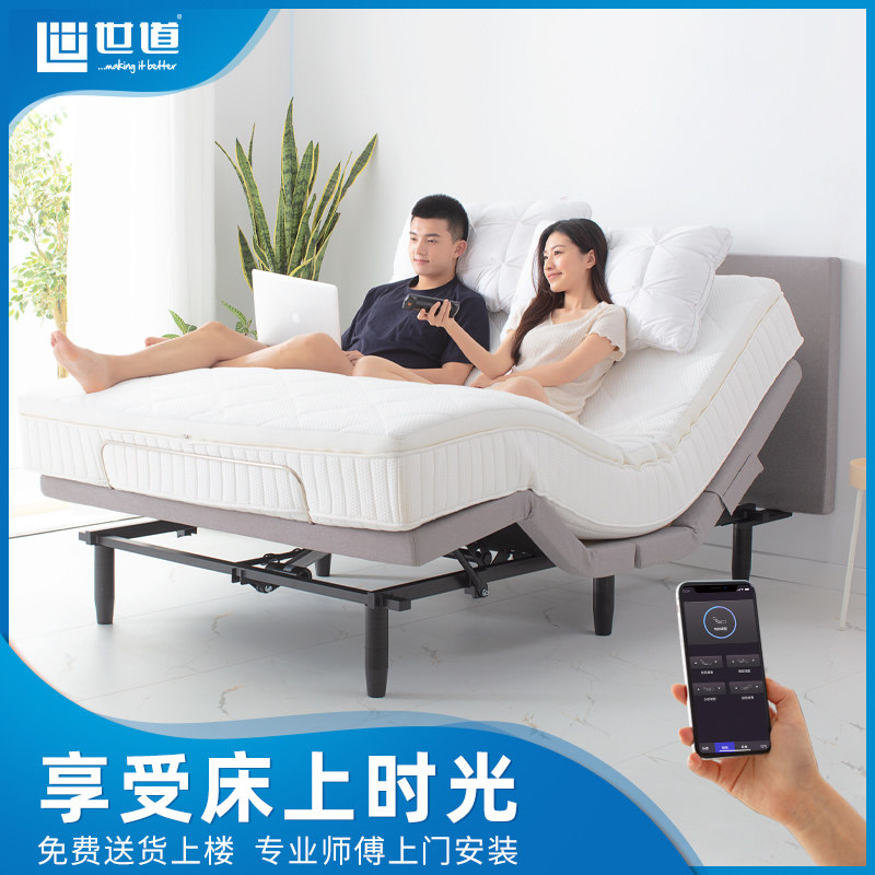 主要品牌智能床主要功能(图1)