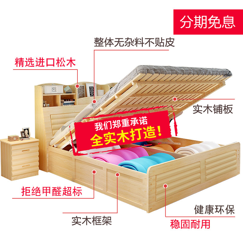 2023-2028年中國智能護理床行業市場前景預測與發展趨勢研究報告(图1)