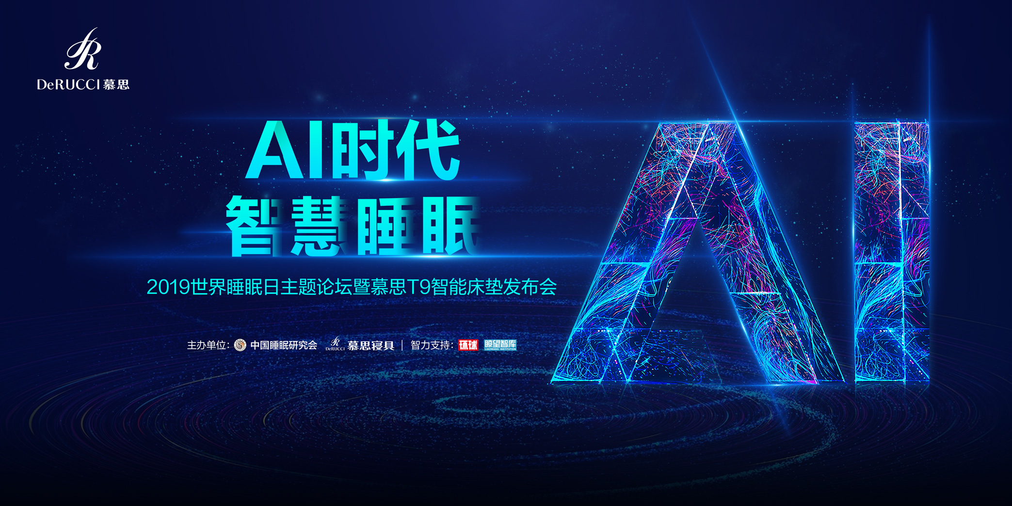 一种基于智能床垫的监控系统及监控方法(图1)