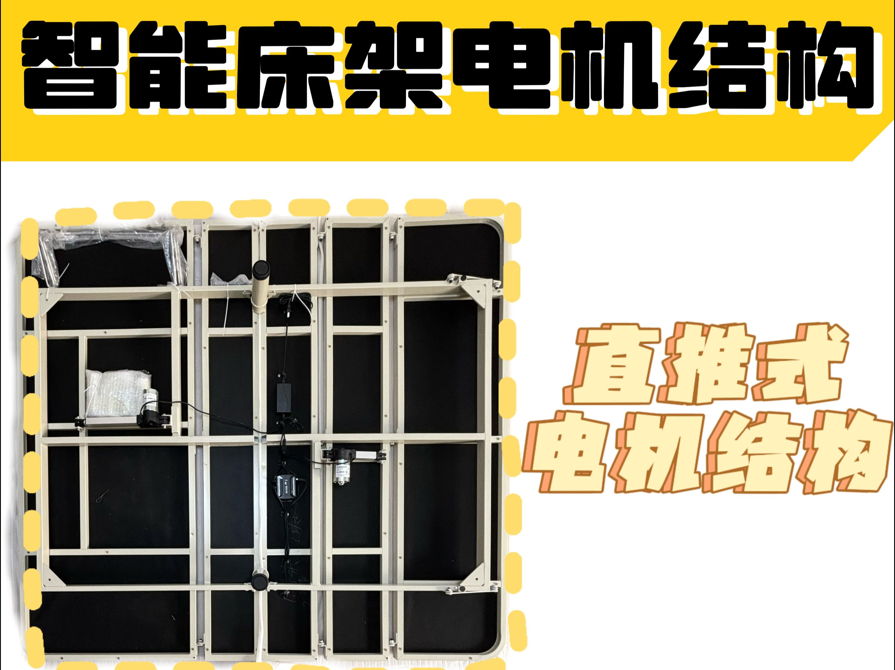 智能电动床无床头主卧悬浮床多功能无靠背升降床架双人床2024新款(图1)