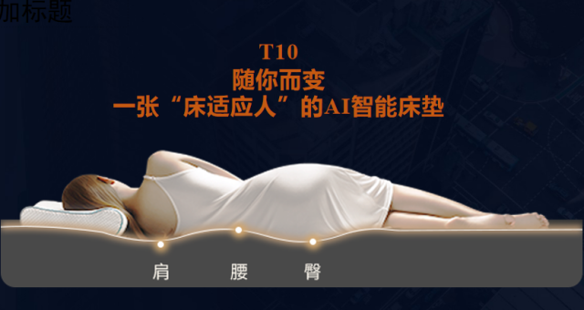 家庭自动化(图1)