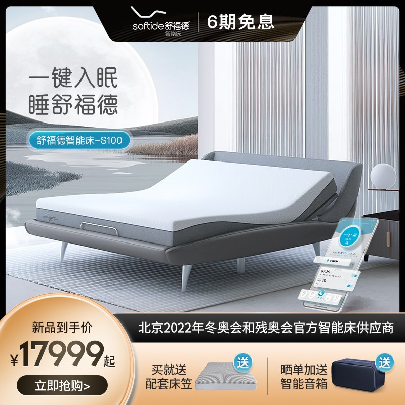 2018年版中國軋輥磨床行業市場研究報告（簡略版）(图1)