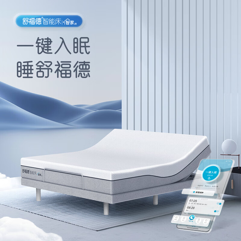熬夜星人“熬夜会变笨”求锤得锤了!一键入眠睡舒福德(图1)