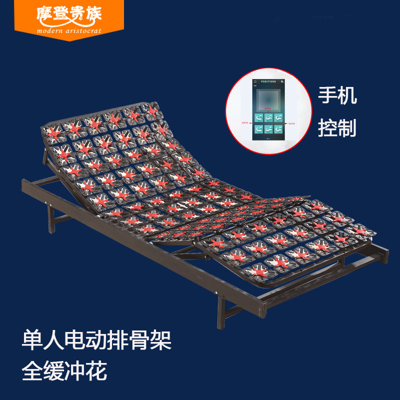 电动床垫好不好用(图1)