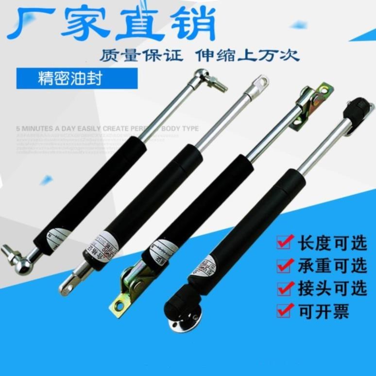 床箱液压杆安装图(图1)