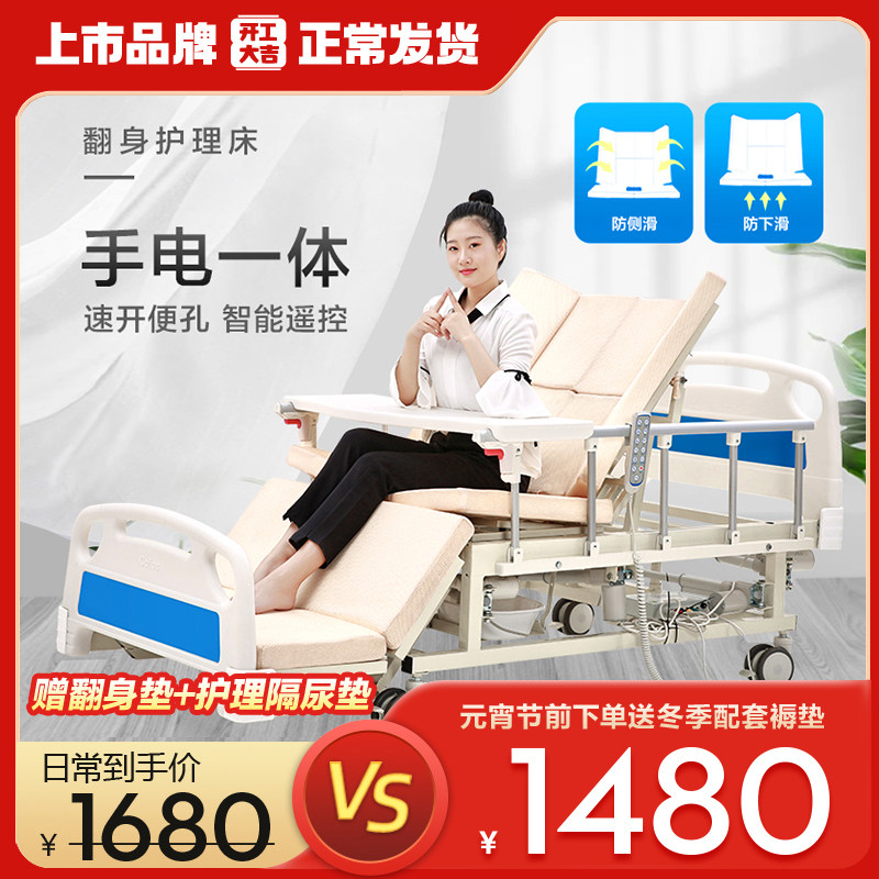 豪江智能:为小米8H智能电动床提供驱动系统识别率高达95%以上(图1)